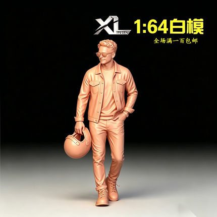 XL模玩原创1/64比例手办微缩人偶模型白模摩托佬场景沙盘造景