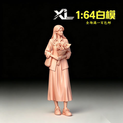 164白模女小人手办沙盘造景