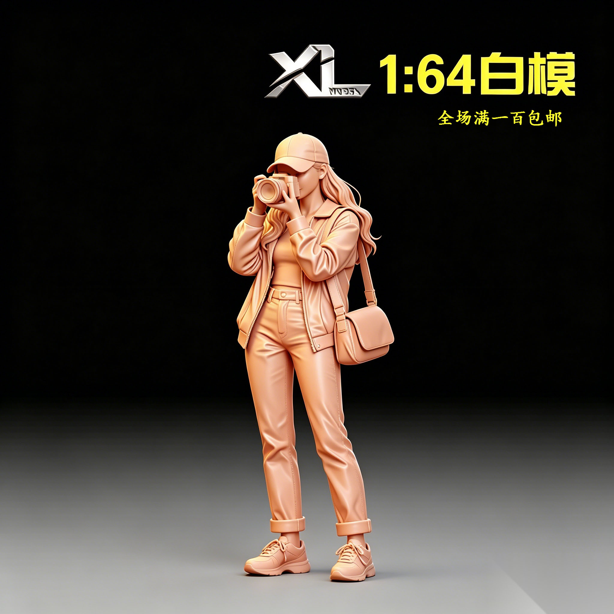 XL164白模女手办场景沙盘
