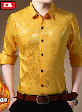 有加绒加厚款真丝刺绣龙纹衬衫男长袖桑蚕丝中年宽松休闲保暖衬衣