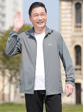爸爸夏装防晒衣中年男士轻薄款外套中老年夏季冰丝2025新款防晒服