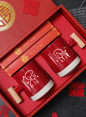 结婚洗漱杯一对情侣牙刷杯套装新婚用品红色陶瓷漱口牙杯牙缸