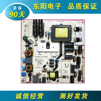 原装TCL LE32C28 LE32D99 电源板465R1014SDJB K-75L1电路板 5-1