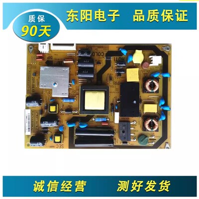 夏普32NX330A电源QPWBFF967WJZZ