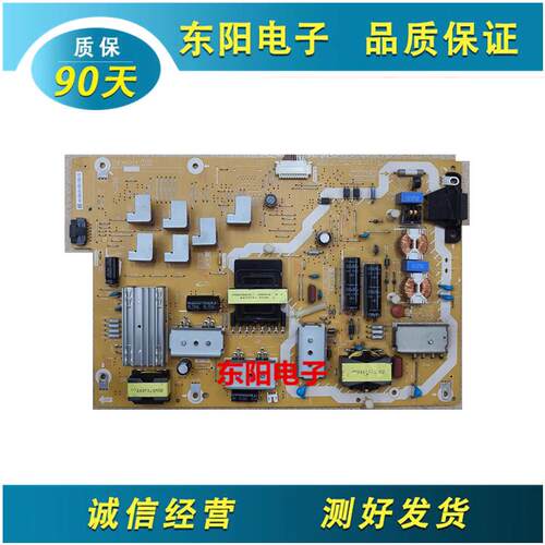 电源TNPA60111P松下TH-50AS670C