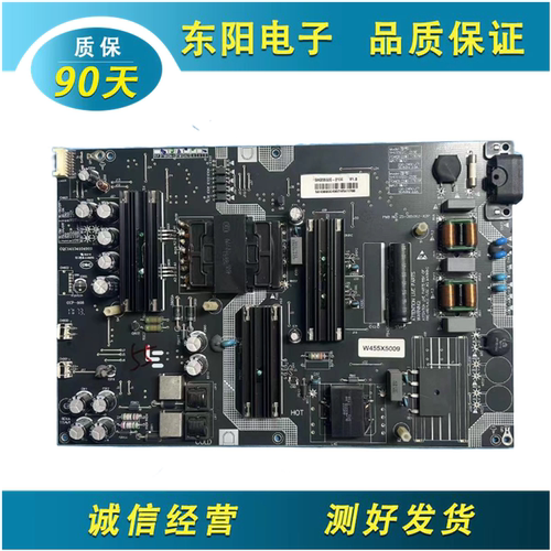 乐视D554UCNN电源SHG5502C-215E
