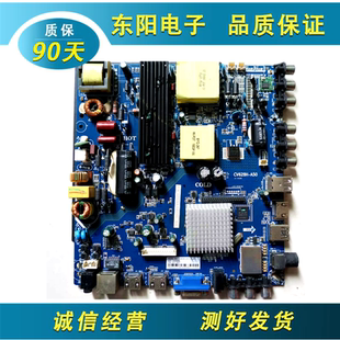 B42 A50 CV628H 通用三合一主板 A42 网络主板 CV338H 原装