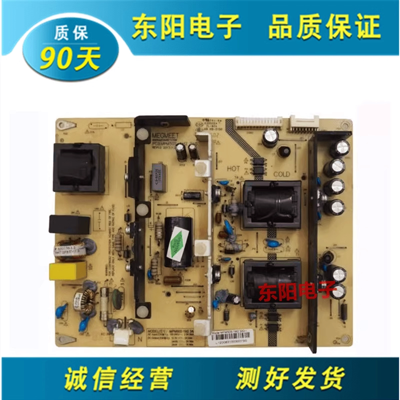 长虹42U2电源板MPM50S-1M2