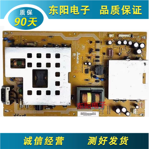 夏普LCD-40E66A电源DPS-226AP-1