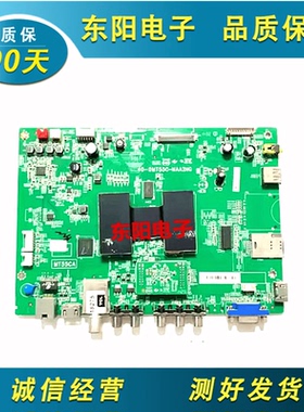 原装TCLL55F2890A L43F2800A主板 40-0MT55C-MAB2HG MT55CA电路板