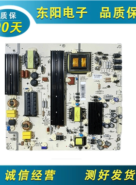 原装海尔65K5康佳65A5M电源板LKP-PL265 LK-PL650405A 0094006454