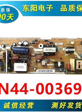 原装三星LA32C350D1电源板BN44-00369A I32HD-ASM PSIV121510A