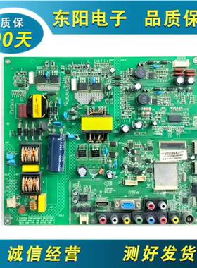 康佳LED40/42F3300DCE/39F3200CE主板35016890 35016537 35017208