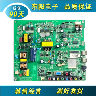 康佳LED40/42F3300DCE/39F3200CE主板35016890 35016537 35017208