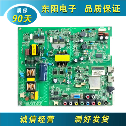 康佳40/42F3300DCE主板35016890