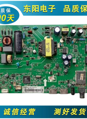 原装长虹32D2000 /7200 39D2000 LED39Z80主板JUC7.820.00151612