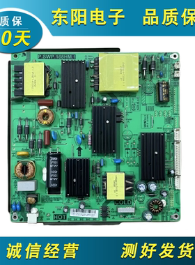 创佳 49ECS22X 49ECS55R 电源恒流一体板 P.SWP.168HM.1