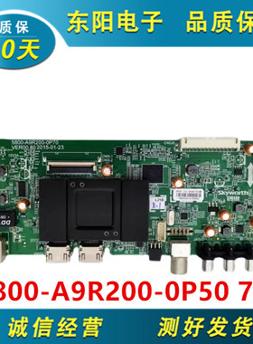 原装创维43S9 43E390E 49E390E 49X5主板5800-A9R200-0P50 0P70