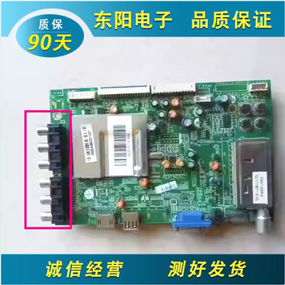 TCLL32E10主板MSTV2401-ZC01-01