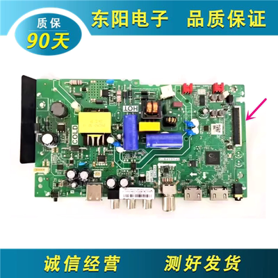 TCL32A160主板TP.U63.PB772