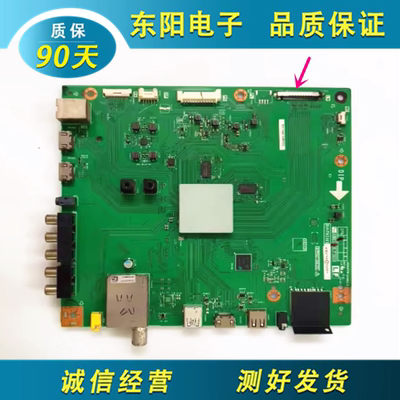 夏普LCD-50V3A主板DUNTKG405