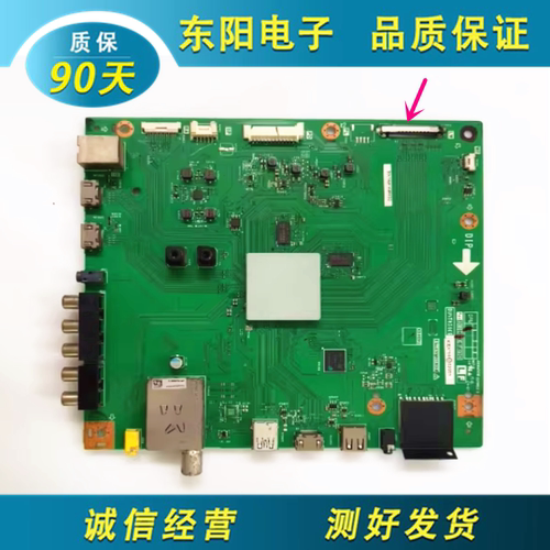 夏普LCD-50V3A主板DUNTKG405