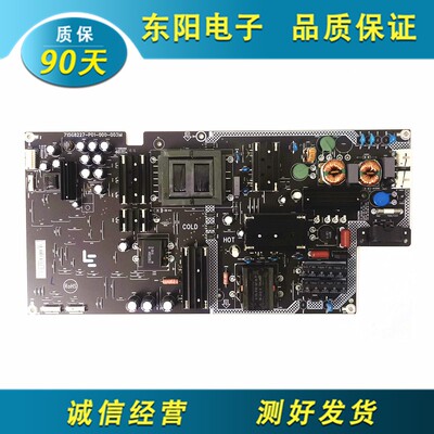 原装乐视L504UCNN电源板715G8227-P02/P01-000-003H M AMP50LS-X4