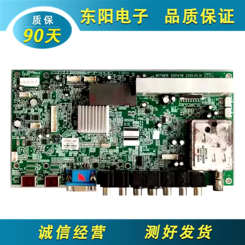康佳LC32GS80CDS主板35013651