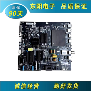 原微鲸W49F W49K主板TP.WY51.PC757 3001722021屏LVF490CSDX 现货