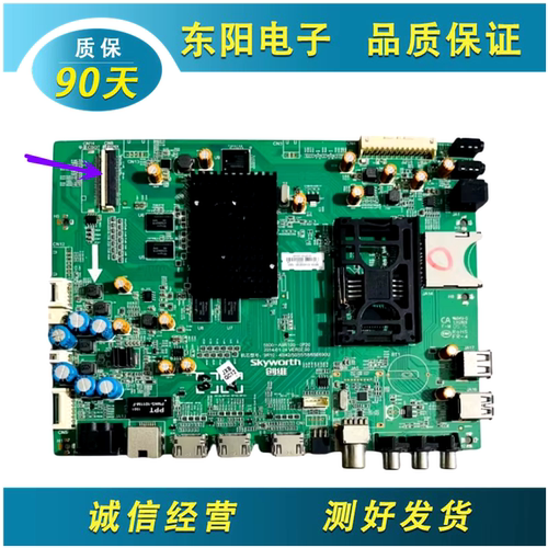 创维50E690U主板5800-A9R100-0P2