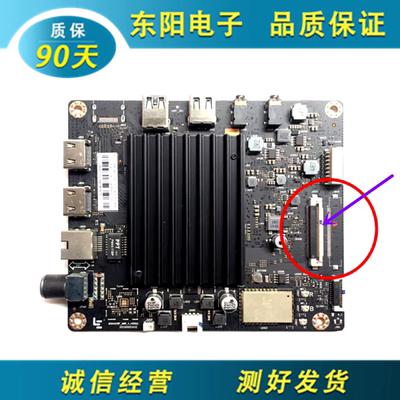 乐视D554UCNN主板MS6A938F-MBD