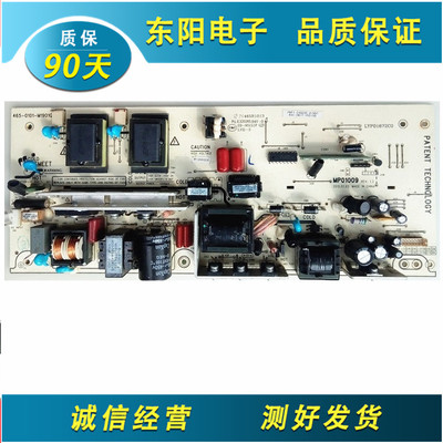 原装TCL L32C12 L32E09 L26E09 电源板465-0101-M1901G MP01009