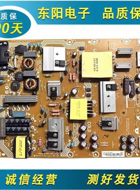 创维50M5 50V5 50K2电源板715G6679-P01\02\03\04\05\07-003-002S