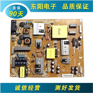 创维50M5 50V5 50K2电源板715G6679-P01\02\03\04\05\07-003-002S