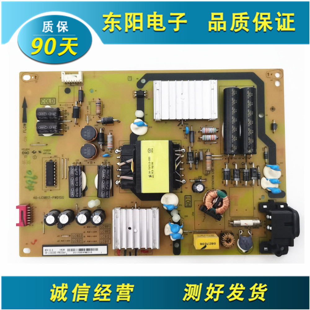 原装TCL B43A769U L43P1-UD L48P1S-CF电源板40-LC9B17-PWD1SG好 电子元器件市场 显示屏/LCD液晶屏/LED屏/TFT屏 原图主图