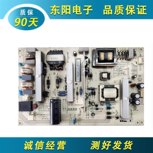 长虹58U1电源板XR7.820.611