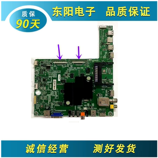 海信LED39K680X3DU（BOM1）主板RSAG7.820.5583屏V390Dk1-LS1