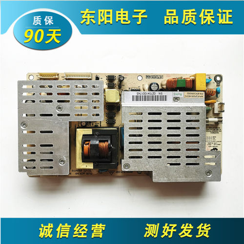 原装 长虹32寸LT32600 LT3219P电源板 FSP205-3E01C FSP205-4E01C