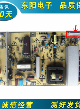 东芝46CV550C 原装液晶电视驱动 电源板 PK101V0930I FSP272-4F02