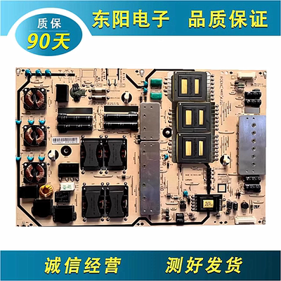 夏普60X50A电源板RDENCA420WJQZ