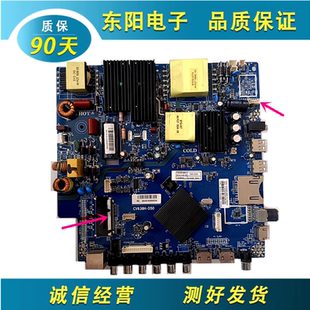 原装三洋50CE1820D2液晶电视主板CV638H-D50配屏T500QVN03现货发