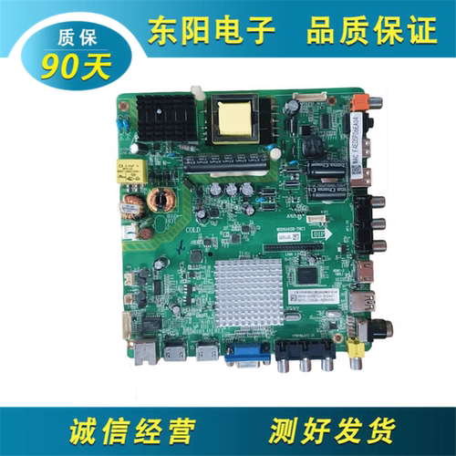TCLLE4243D59主板MSD6A628-T8C1