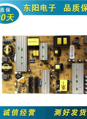 原装海尔LE65R31电源板SHG6501A-211E 25-DB4235-X2P 0094006082A