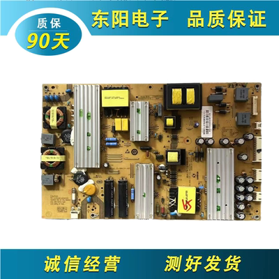 海尔LE65R31电源板SHG6501A-211E