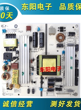 原装 海尔统帅LE39LXZ1电源板HTX-PI420201A ZD-95(G)F 现货测好