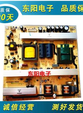 原装TCL L55E11FBD L52E9FB电源板40-PL5522-PWI1XG电路板现货发