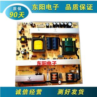 PL5522 原装 L52E9FB电源板40 L55E11FBD PWI1XG电路板现货发 TCL