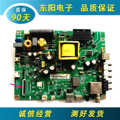 长虹39N1主板JUC7.820.00138497