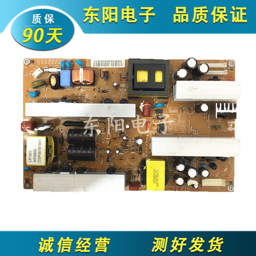 原装LG 32LG30R-TA/31RC-TA 电源主板EAX40097901 /14 EAY4050440
