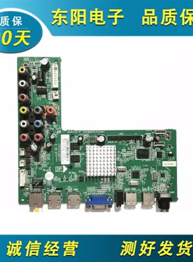 TCL LE48D8800主板4704-M608T9-A7233K01 A8233K01配屏K480WD5B